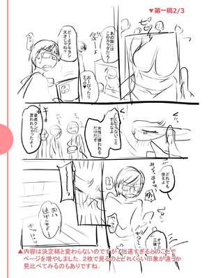 [逢坂ミナミ] 濃蜜しぼり [DL版] [Sakura机翻汉化]_245_xaud