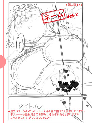 [逢坂ミナミ] 濃蜜しぼり [DL版] [Sakura机翻汉化]_247_huuy