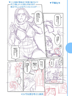 [逢坂ミナミ] 濃蜜しぼり [DL版] [Sakura机翻汉化]_258_raaq