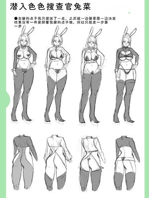 [逢坂ミナミ] 濃蜜しぼり [DL版] [Sakura机翻汉化]_261_otyc