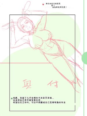 [逢坂ミナミ] 濃蜜しぼり [DL版] [Sakura机翻汉化]_262_hfgs