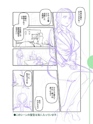 [逢坂ミナミ] 濃蜜しぼり [DL版] [Sakura机翻汉化]_264_intu