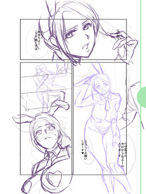 [逢坂ミナミ] 濃蜜しぼり [DL版] [Sakura机翻汉化]_272_ngtv