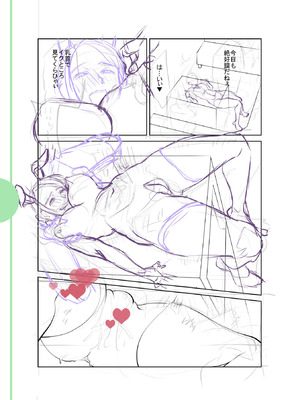 [逢坂ミナミ] 濃蜜しぼり [DL版] [Sakura机翻汉化]_275_eqcv