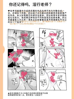 [逢坂ミナミ] 濃蜜しぼり [DL版] [Sakura机翻汉化]_287_kyij