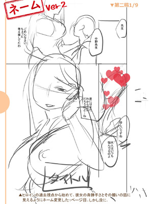 [逢坂ミナミ] 濃蜜しぼり [DL版] [Sakura机翻汉化]_293_ukvt