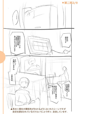 [逢坂ミナミ] 濃蜜しぼり [DL版] [Sakura机翻汉化]_295_sdyc