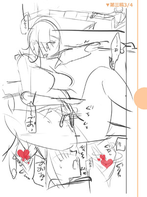 [逢坂ミナミ] 濃蜜しぼり [DL版] [Sakura机翻汉化]_304_tsri