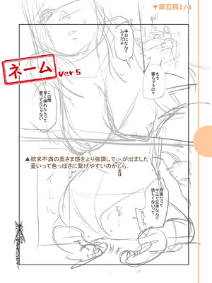 [逢坂ミナミ] 濃蜜しぼり [DL版] [Sakura机翻汉化]_310_jerh