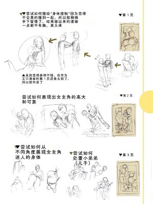 [逢坂ミナミ] 濃蜜しぼり [DL版] [Sakura机翻汉化]_316_fcei