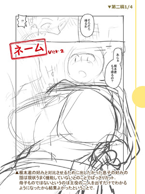 [逢坂ミナミ] 濃蜜しぼり [DL版] [Sakura机翻汉化]_320_dgtw