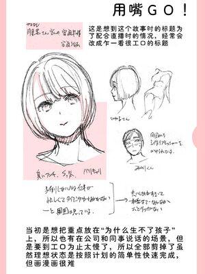 [逢坂ミナミ] 濃蜜しぼり [DL版] [Sakura机翻汉化]_324_nyyq