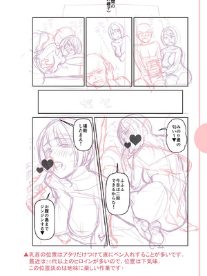 [逢坂ミナミ] 濃蜜しぼり [DL版] [Sakura机翻汉化]_330_rdru