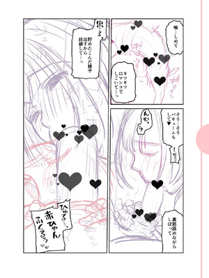 [逢坂ミナミ] 濃蜜しぼり [DL版] [Sakura机翻汉化]_338_yesw