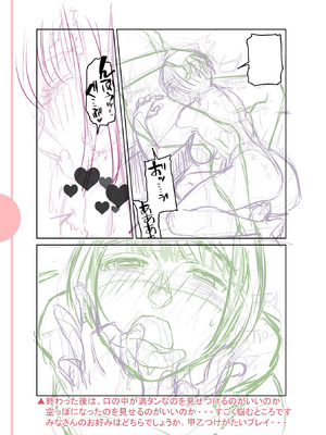 [逢坂ミナミ] 濃蜜しぼり [DL版] [Sakura机翻汉化]_339_ebhw