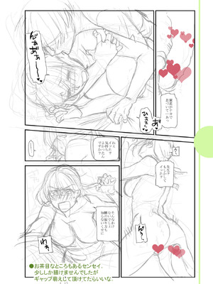 [逢坂ミナミ] 濃蜜しぼり [DL版] [Sakura机翻汉化]_356_vaio