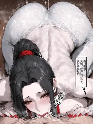 [CN][deal][DealWithLife]高冷母猪师父师傅 调教篇-乳头开发篇 1-4+dlc_聖誕特辑[AI Generated]_040_p0040_1_154_39