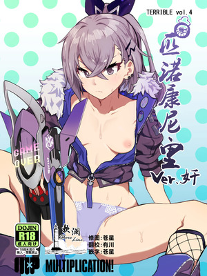 [multiplication (3×3)] ピノコニー・裏Ver.1-3(崩壊： スターレイル)_19