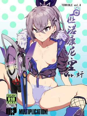 [multiplication (3×3)] ピノコニー・裏Ver.1-3(崩壊： スターレイル)_20