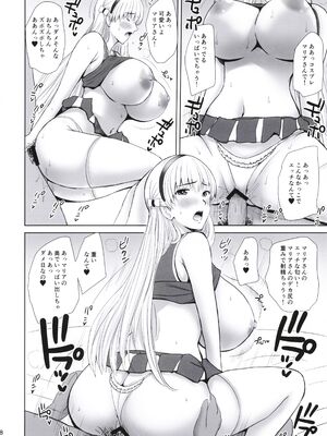 (C104) [JUMBOMAX (石原そうか)] 爆乳JKコスプレイヤどスケベマリアさん2 (レコラヴ)_27_nmnj