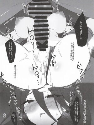 [neropaso] ハスミとふたりの秘密の記憶 (ブルーアーカイブ)_05_quxv