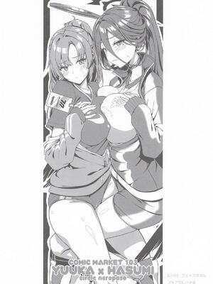 [neropaso] ハスミとふたりの秘密の記憶 (ブルーアーカイブ)_13_vmbv