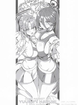 [neropaso] ハスミとふたりの秘密の記憶 (ブルーアーカイブ)_17_kjnx