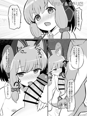 [浮有堂 (fuyu)] 赤ちゃん♡開発部 (ブルーアーカイブ) [DL版]_20_muhg