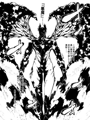 [羊小屋 (橘由宇)]神姫堕とし◆魔ヲ孕ム乙女◆[DL版]_02_cato