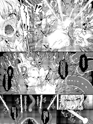 [羊小屋 (橘由宇)]神姫堕とし◆魔ヲ孕ム乙女◆[DL版]_55_wdqm