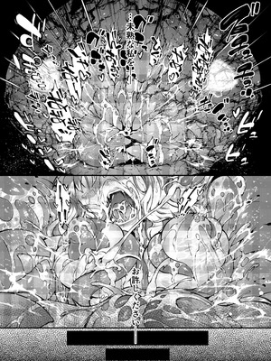 [羊小屋 (橘由宇)]神姫堕とし◆魔ヲ孕ム乙女◆[DL版]_64_gvnp