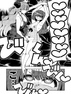 [虹色発光ダイオード(ねこんそ)]TS復讐者は淫魔の妹になる_13_adsq