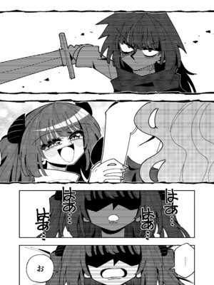 [虹色発光ダイオード(ねこんそ)]TS復讐者は淫魔の妹になる_56_gdpd