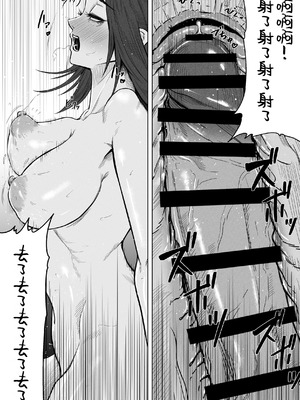 [Ahemad] 24歳童貞が「熟女をセフレにする方法」の記事を参考に36歳人妻とえっちします [COW个人汉化]_29_tkdd