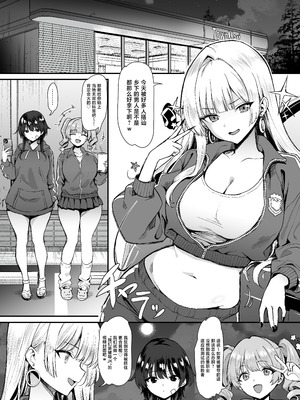 [B-銀河] 田舎のヤンキーギャル補導したら処女だった [中国翻訳]_06_uhsv