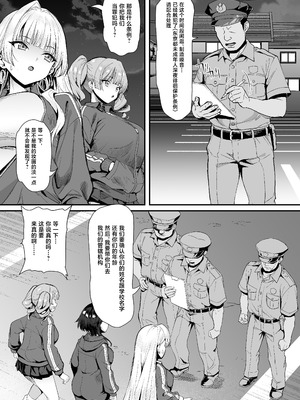[B-銀河] 田舎のヤンキーギャル補導したら処女だった [中国翻訳]_10_ikuw