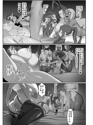 [GY亭 (gyt)] 淫妖奇術競 四巻 [茄某人个人汉化] [DL版]_64_ynya