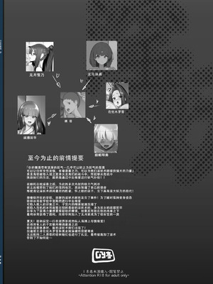 [GY亭 (gyt)] 淫妖奇術競 四巻 [茄某人个人汉化] [DL版]_73_ihcx