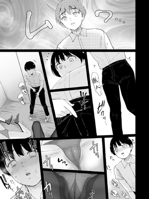 [yogurt (ビフィダス)] 陰と陽の蜜壺 校舎の物陰でボクは二人のギャルに誘惑される_08_hvya