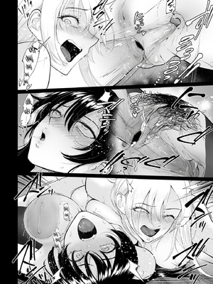 [yogurt (ビフィダス)] 陰と陽の蜜壺 校舎の物陰でボクは二人のギャルに誘惑される_33_myoe