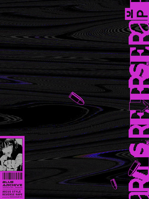 [えだまめ亭 (うこ)] アリウス流逆レイプ (ブルーアカイブ)｜阿里乌斯流逆强奸 [欶澜汉化组] [DL版]_25_dbxi