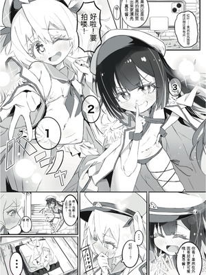 [ちぬちぬ屋 (うらちーぬ)] お兄ちゃんの性癖はおしまい! (お兄ちゃんはおしまい!) [DL版] [yitong个人汉化]_02_kfva