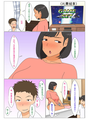 [オロボーイ] 姉が友達とヤる [Cliff個人漢化]_05_fubs