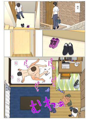 [オロボーイ] 姉が友達とヤる [Cliff個人漢化]_15_xhbo