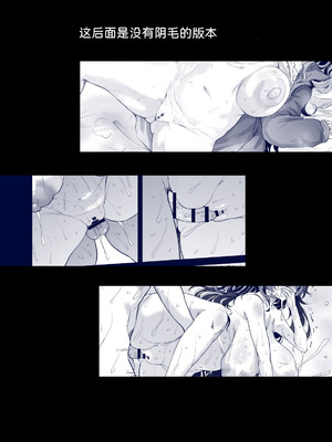 [ナスム乳産業 (ナスムスビム)] 黒田千恵の引きこもり生活 [黑锅汉化组]_44_krpv