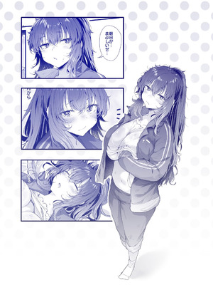 [ナスム乳産業 (ナスムスビム)] 黒田千恵の引きこもり生活 [黑锅汉化组]_85_egrf