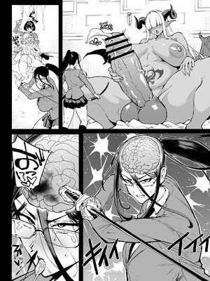 退魔部S5 cockvore編 [中国翻訳]_32_ifmw