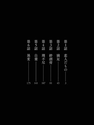 [あしもとよいか×マサイ] ハーレム相続 第01巻_004_ggrj