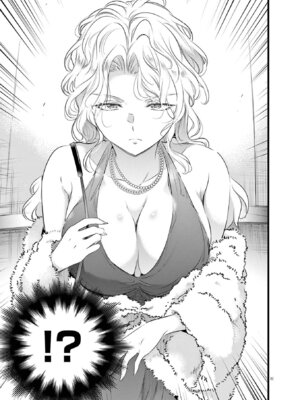 [あしもとよいか×マサイ] ハーレム相続 第01巻_035_trga