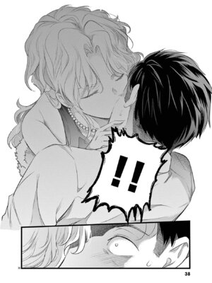 [あしもとよいか×マサイ] ハーレム相続 第01巻_040_qqvy